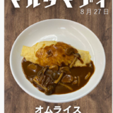8.27スクリーンショット 2026-06-25 143608.png