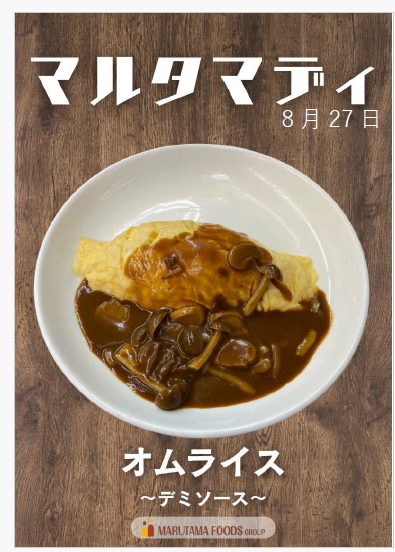 8.27スクリーンショット 2026-06-25 143608.png