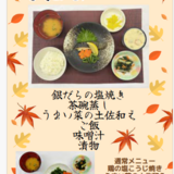 9.2スクリーンショット 2026-07-29 155506.png