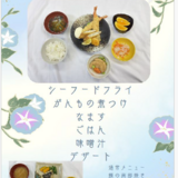 8.12スクリーンショット 2026-06-25 144233.png