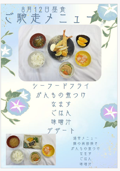 8.12スクリーンショット 2026-06-25 144233.png