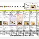 8.24-30スクリーンショット 2026-07-21 175205.png