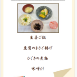 8.15スクリーンショット 2026-06-25 143501.png