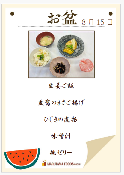 8.15スクリーンショット 2026-06-25 143501.png