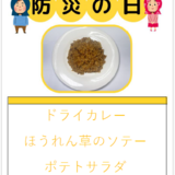 9.1スクリーンショット 2026-07-29 160313.png