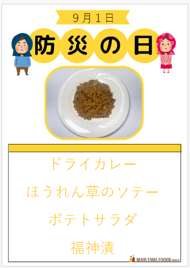 9.1スクリーンショット 2026-07-29 160313.png