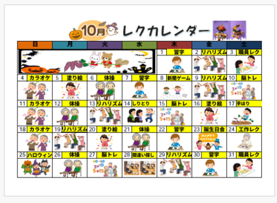スクリーンショット 2026-09-29 105546.png