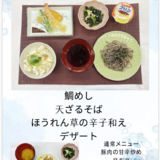 9.23スクリーンショット 2026-07-29 155810.png