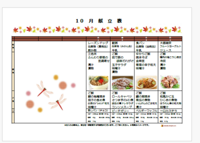 スクリーンショット 2026-10.1-4 104606.png
