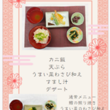 9.9スクリーンショット 2026-07-29 155605.png