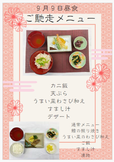 9.9スクリーンショット 2026-07-29 155605.png