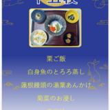 9.25スクリーンショット 2026-07-29 160230.png