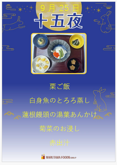 9.25スクリーンショット 2026-07-29 160230.png