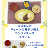 9.16スクリーンショット 2026-07-29 155726.png