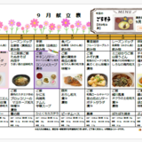 スクリーンショット 2026-08-21 170817.png