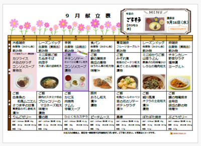 スクリーンショット 2026-08-21 170817.png