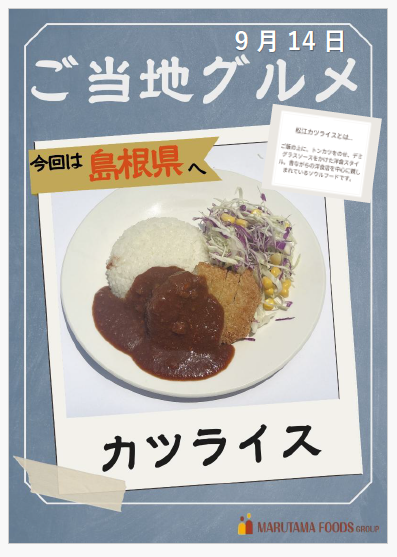 9.14スクリーンショット 2026-07-29 160008.png