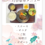 スクリーンショット 2026-10.21 103608.png