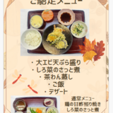 スクリーンショット 2026-10.7103332.png