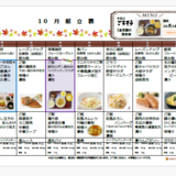 スクリーンショット 2026-10.12-18 104441.png