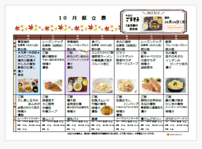 スクリーンショット 2026-10.12-18 104441.png