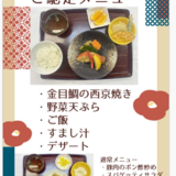 スクリーンショット 2026-10.14.png