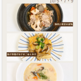 スクリーンショット 2026-10.5.7.9 104052.png