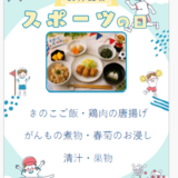 スクリーンショット 2026-10.12 103850.png