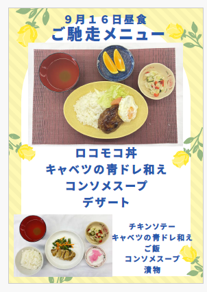 https://www.supercourt.jp/blog/higashiosaka_shinishikiri/b79d3da3a2499410222c797ef68def97517b0cb7.png