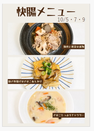 https://www.supercourt.jp/blog/higashiosaka_shinishikiri/b7daaf8963bafeb0406aa249f852ead7ad1fbf1c.png
