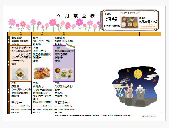https://www.supercourt.jp/blog/higashiosaka_shinishikiri/c5187b06022dd1ea996511fb7b16629af8926ffd.png