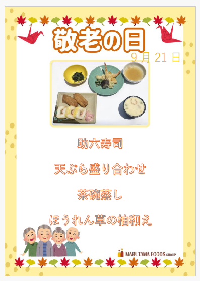 https://www.supercourt.jp/blog/higashiosaka_shinishikiri/d0e616dd0a0560d0fc1f187f8395953caf23f61b.png