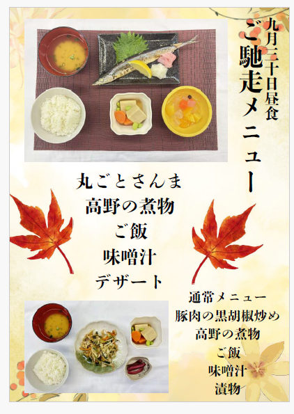 https://www.supercourt.jp/blog/higashiosaka_shinishikiri/e1f6381c00bfd026ef35a3654a7f53e4bc65e787.png