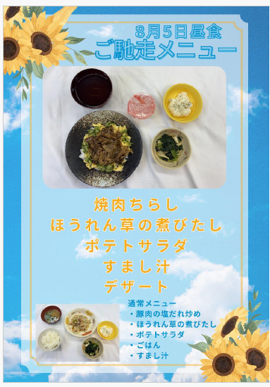 https://www.supercourt.jp/blog/higashiosaka_shinishikiri/e4272845ce1eed1d20d0e7b2c1d3139a9a12ae2e.png