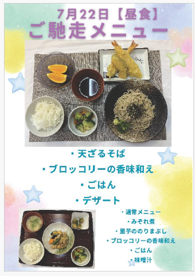 https://www.supercourt.jp/blog/higashiosaka_shinishikiri/e57ab93a13d7e2bf429ded5396aff96163289f0a.png