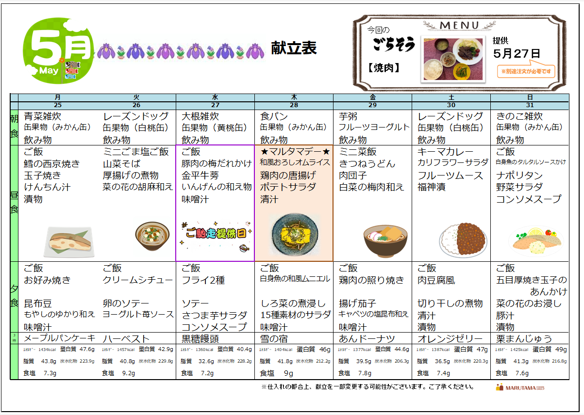https://www.supercourt.jp/blog/higashiosaka_shinishikiri/e5c75997104cb4eb9529090a9d665d55383724b2.png