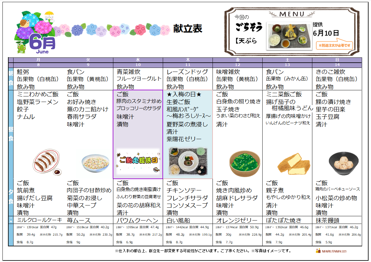 https://www.supercourt.jp/blog/higashiosaka_shinishikiri/eb6a2a3639b7358718564d174bb5d0a7d4e7e430.png