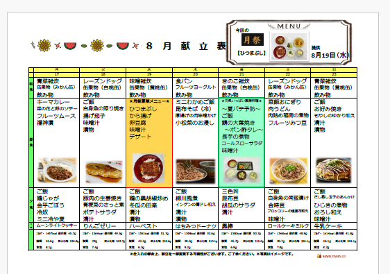 https://www.supercourt.jp/blog/higashiosaka_shinishikiri/f3ec9c7dc4fe05fa5039ce065379295ee08b2490.png