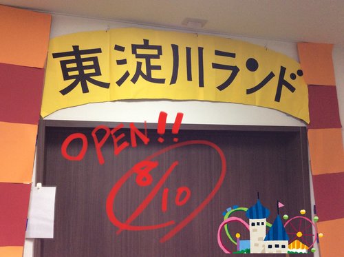 0F7CB59D-4A5D-4F83-97A6-4D10A903CCFB.jpegのサムネイル画像