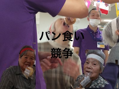 A65BB814-3732-4110-B25F-C84326F22AA2.jpegのサムネイル画像