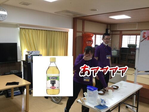 4DC43D2A-550B-4D71-956F-8100E2DB970E.jpegのサムネイル画像