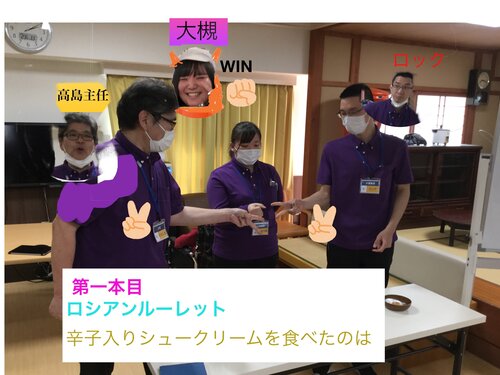 D4C69E62-0FCC-4F14-98B1-18AF1D41DB80.jpegのサムネイル画像