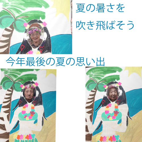 名称未設定 2.jpg