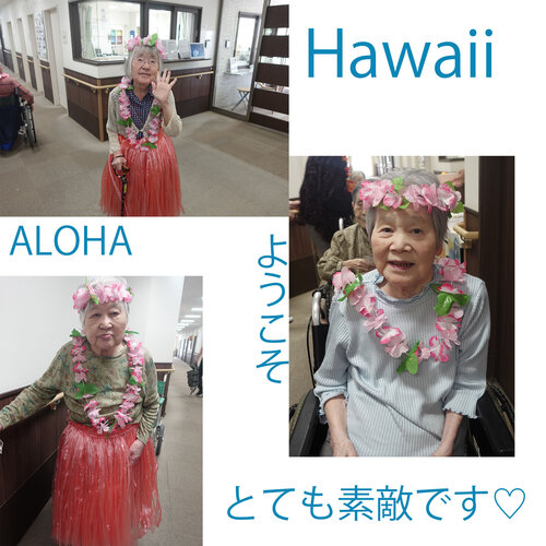 はわい のコピー.jpg