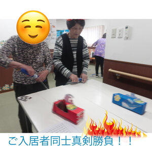 真剣 のコピー.jpg