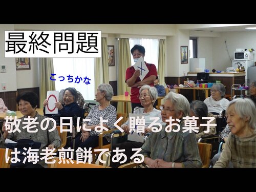 2021-09-21 18.25のイメージ.JPG