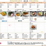 4月メニュー表第１弾_page-0001 (1).jpg