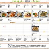 5月ﾒﾆｭｰ表（第1弾）_page-0001.jpg