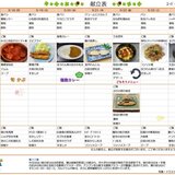 5月ﾒﾆｭｰ表（第3弾）_page-0001.jpg