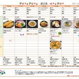 7月メニュー表(第1弾)_page-0001.jpg